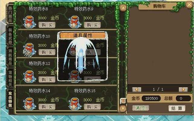 石器时代8.0老王特别版VM一键端+解密工具+GM模式+视频