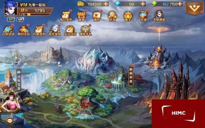 新斗罗大陆之邪眸戴沐白；9月整理端