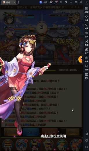 姐姐不要一键服务端+授权后台+安卓+视频教程