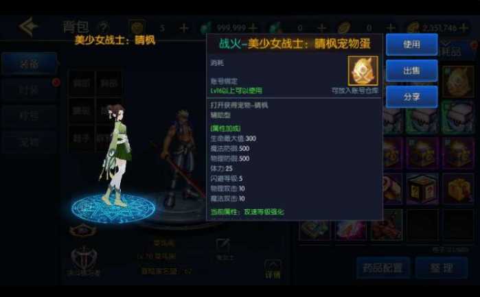 【亲测进游戏】DNF手游【2024版战火大陆】最新单机一键端，全能网页GM后台