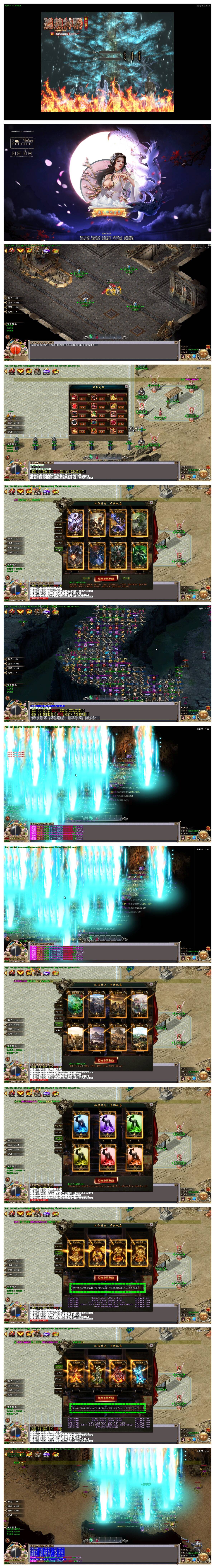 孤狼神器插件加强版 假人陪玩 高清地图怪物 酷炫boss 卡牌激活 界面华丽