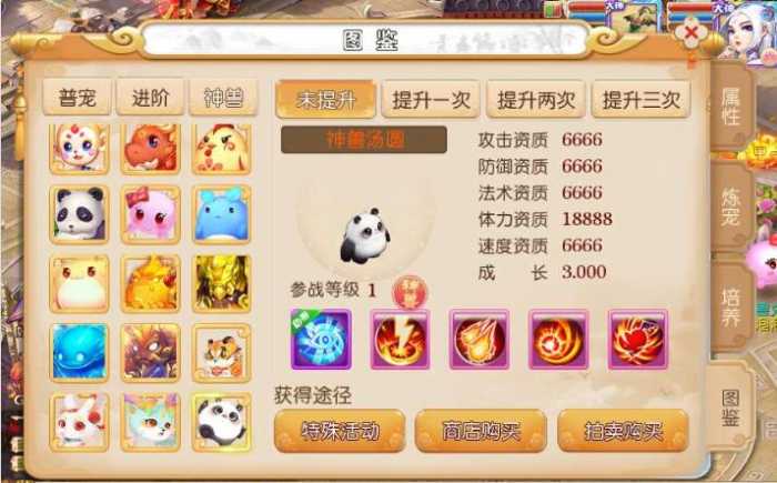 MT3换皮梦幻【魔方西游3】最新Linux手工端+GM后台+详细搭建教程