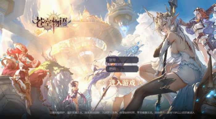 H5苍空物语VM一键服务端+上线满货币+视频教程
