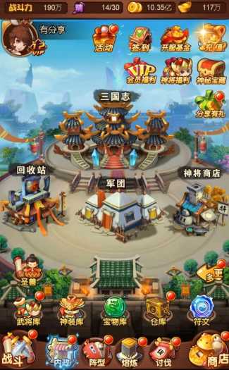 爆轰三国H5一键服务端+GM后台+视频教程