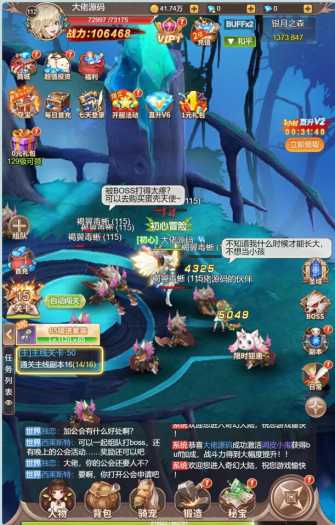【亲测进游戏】三网H5小极品【梦幻契约】单机一键端，运营级别GM后台工具