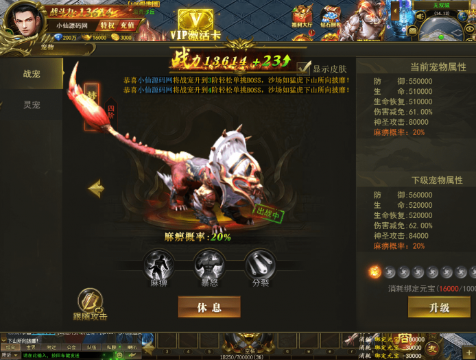 【热血传奇H5修复技能空格】+装备合成+服务端+微端+GM后台 请大佬帮忙做成服务器端！