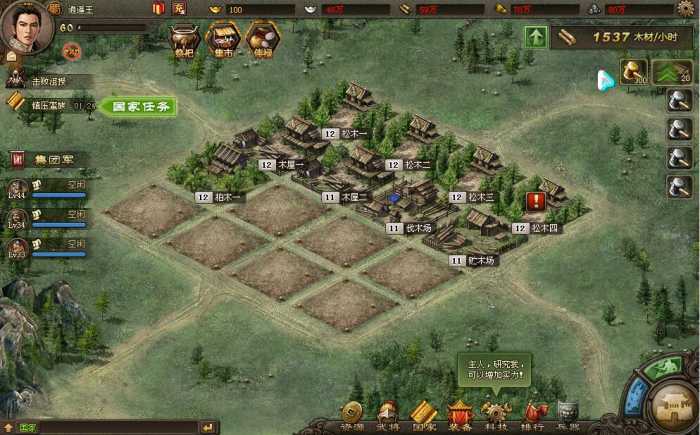 攻城掠地一键端+修复任务+修复商城完美+魔将+GM工具+数据库修改教程