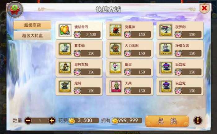 MT3换皮梦幻【国窖西游】二月最新整理Linux手工端+GM后台+详细搭建教程