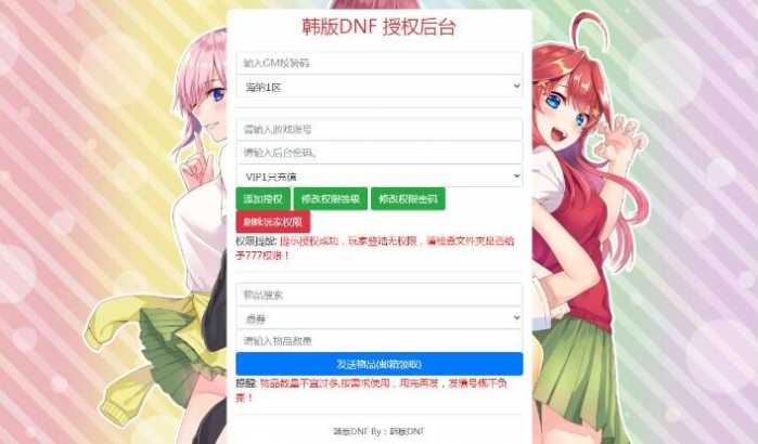 典藏韩版格斗手游【韩版地下城修复版】二月最新Win一键端+GM后台+教程