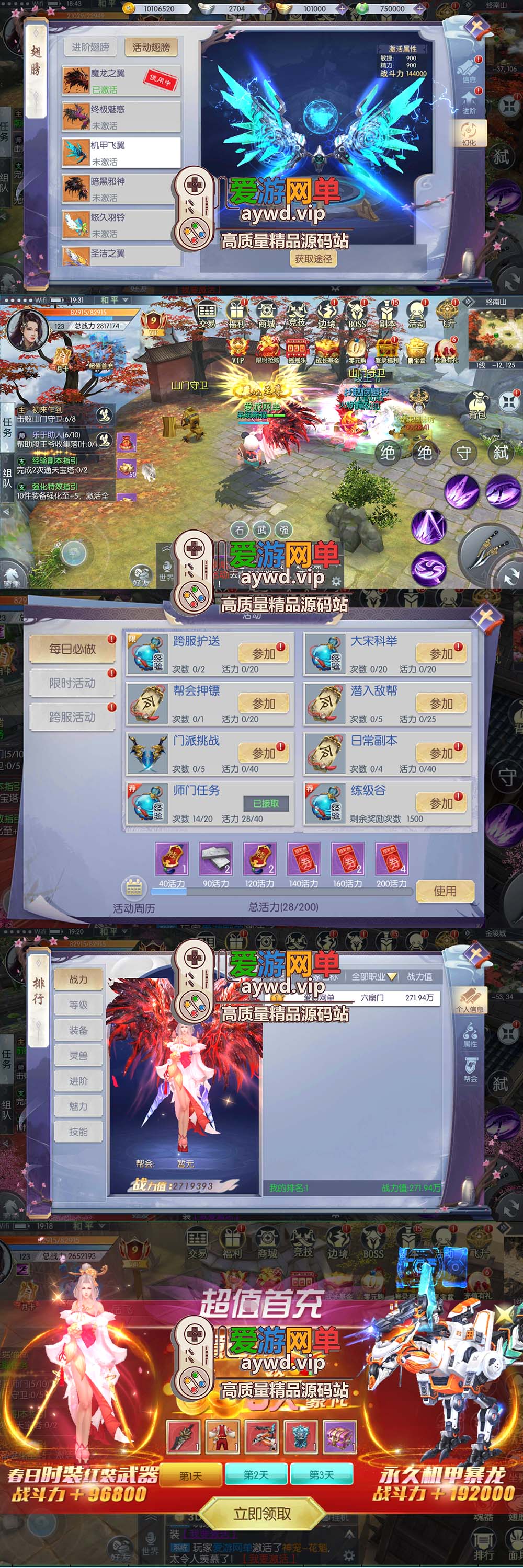 分享个青云降魔录假人端淘宝30买的