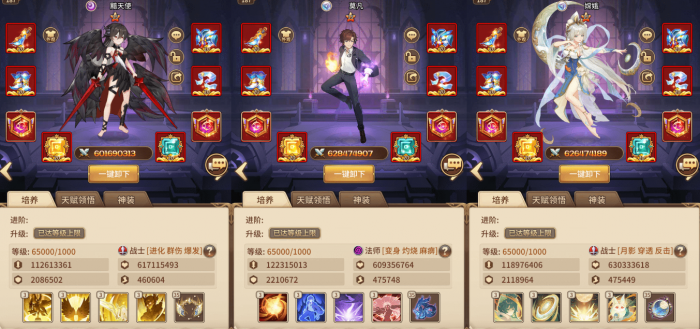 稀有二次元卡牌回合手游【宝石新异能武圣关羽6.5万级内购版】