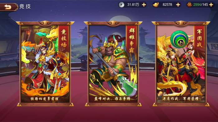 稀有3D横版卡牌回合手游【兵临三国】最新整理商业Ubuntu手工服务端+管理后台