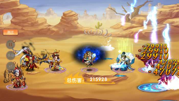 兵临三国VM端