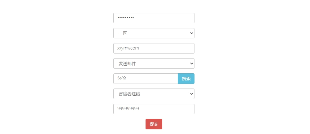 神曲世界_二次元放置卡牌神曲世界