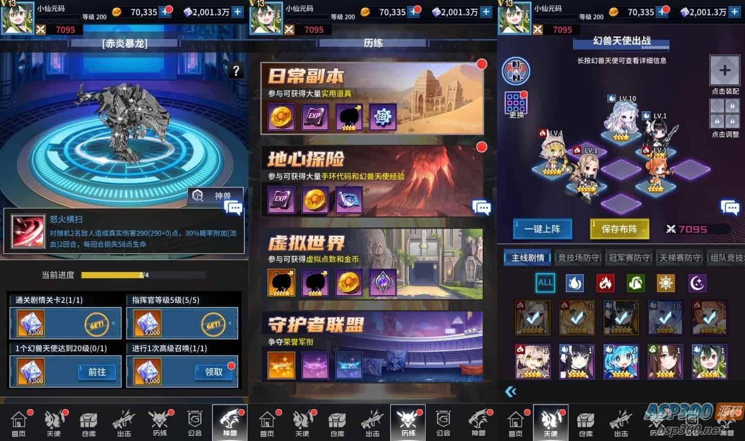 出站追击手游VM镜像一键端+Linux学习手工端_通用语音视频教程_GM物品充值后台