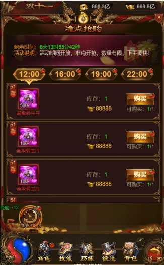 【亲测进游戏】三网雷霆H5游戏【蓝月屠龙】2024最新单机一键端，网页GM后台