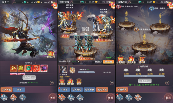 新鲜出炉【棍子西游H5】VM一键端