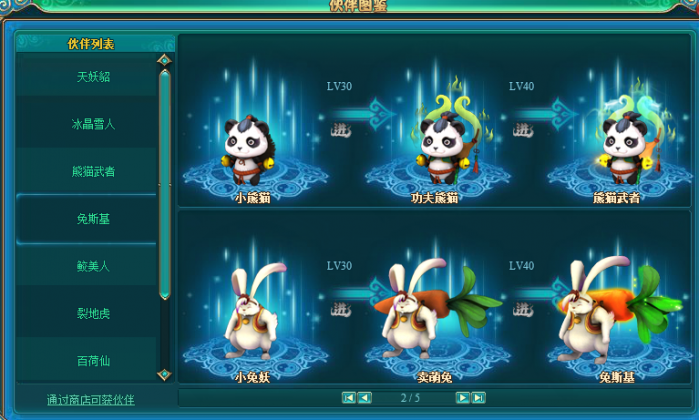 武斗乾坤（网页）一键单机版带GN命令