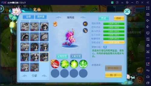 本地验证-天书手游最新天启版本，带假人安卓vm一键端