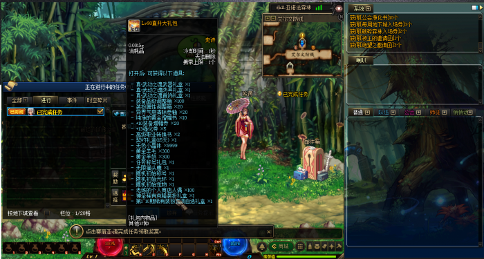 DNF100级神迹一键端+GM工具