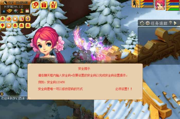 梦幻扶摇天下完整源码暖风界面新BB+新副本+元神+神器+护盾
