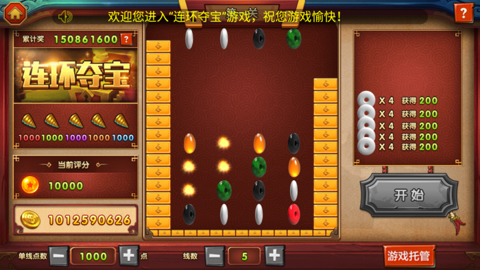 龙珠电玩城棋牌三端源码带视频教程和文字说明
