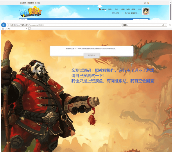 魔兽世界单机版WOW335特色拓展5X无限被动大秘境恐惧天赋