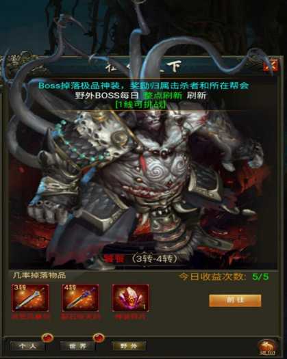 三网H5单机版【暗黑领主H5】暗黑战神VM一键端服务端+详细教程