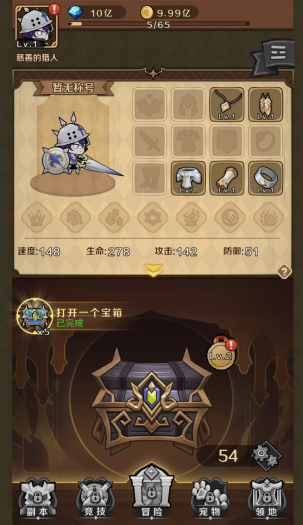 无限贝拉-疯狂骑士团跨服修复版