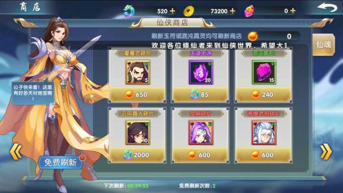 横版卡牌回合手游【莽荒纪】win手工服务端+安卓IOS客户端+GM后台