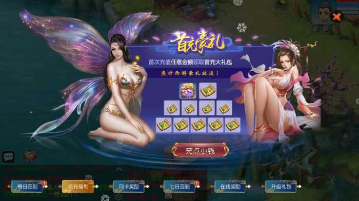 MT3换皮梦幻【玉京瑶首发版】五月最新Linux手工端+安卓苹果双端+GM后台