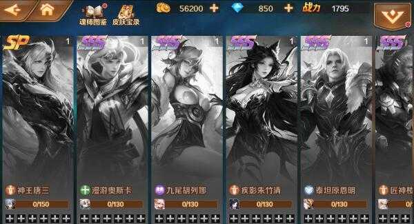 新斗罗大陆SP神王唐三每日/月度签到修复VM一键端