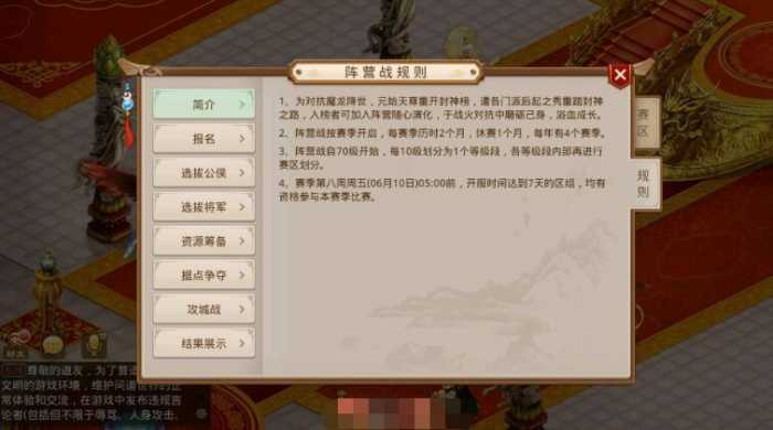 某道手游【6周年阵营端】一机详细视频搭建教程