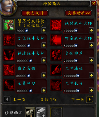 刀剑魔兽完整版！