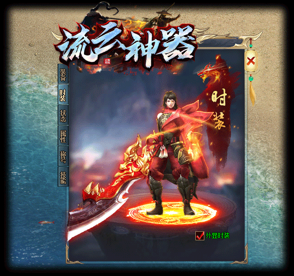 7月最新-流云神器-沙城BOSS版-单职业-魔王冰雪打宝-无限刀-不巅峰假人-GOM精修