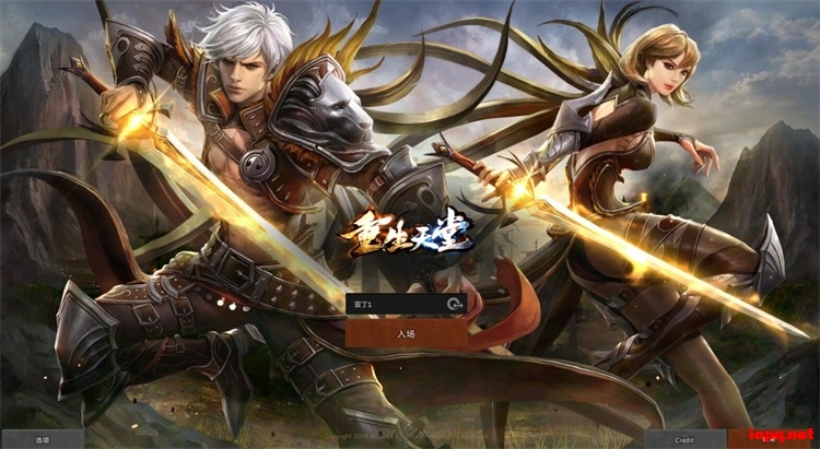 天堂1HD单机版【稀缺资源】服务器+客户端永久分享~