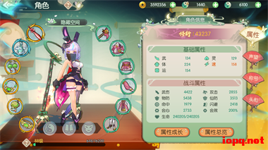 【仙剑奇侠传】体验端+安卓+教程+后台