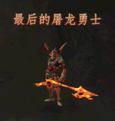 卓越之剑-大天使之剑-神魔双阵营-六职业-弱智假人-元神伴侣-七大陆-V8