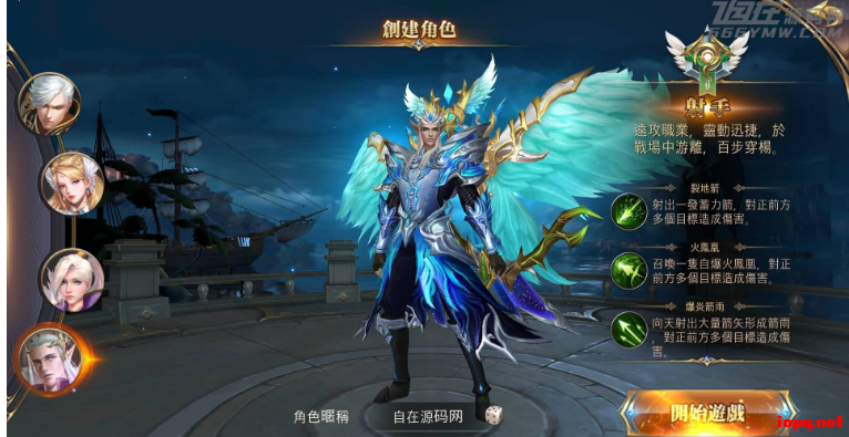超稀有【暗黑领主】手游+win一键服务端+安卓客户端+架设教程
