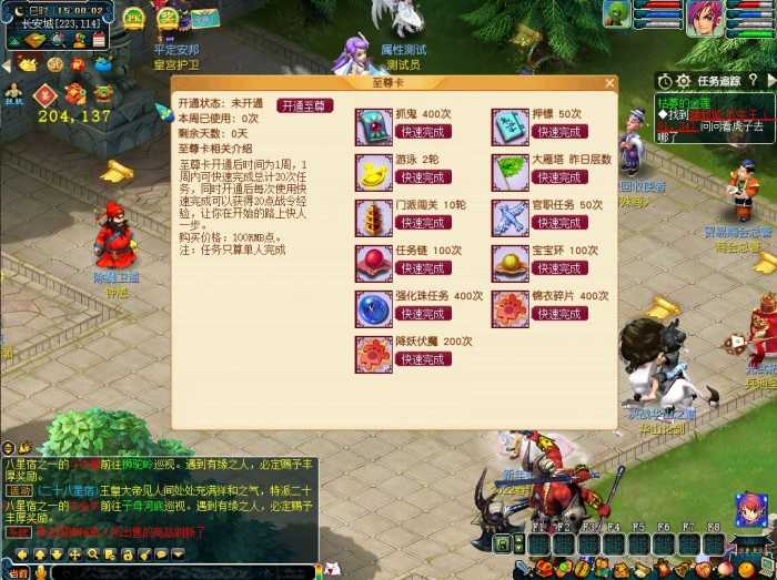 绘梦-VIP系统-称号月卡累充-抽奖-自动挂机-装备图鉴-月卡地图-170装备