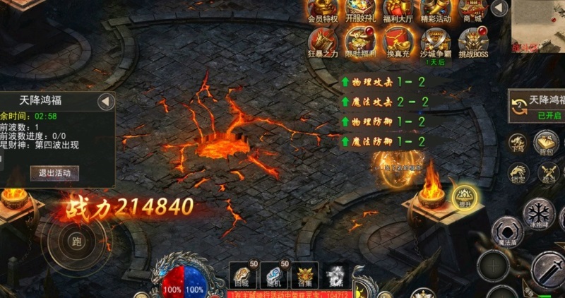 幽冥传奇手游【神龙复古天玺996三职业完整版】双端+微端+GM后台