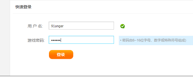 经典网页RPG【风云无双之神魔降临】最新整理Win系一键即玩服务端+功能站+外网配置