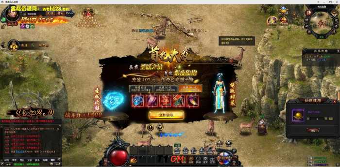 稀有精品传奇PC页游【灭神圣妖传单职业定制版】+GM后台+Linux手工服务端+详细搭建
