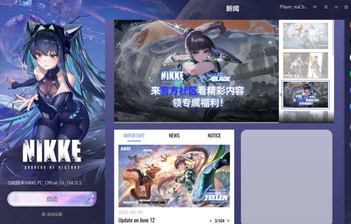 国际服胜利女神nikke 134.12更新最新版本服务端