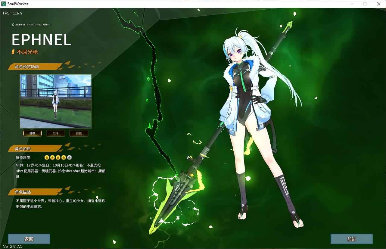 3D次元动漫MMORPG端游【灵魂武器100级女狙版】