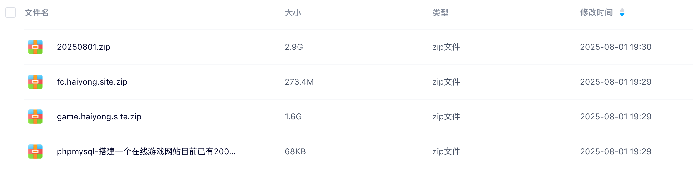 分享一套海拥游戏大全的源码